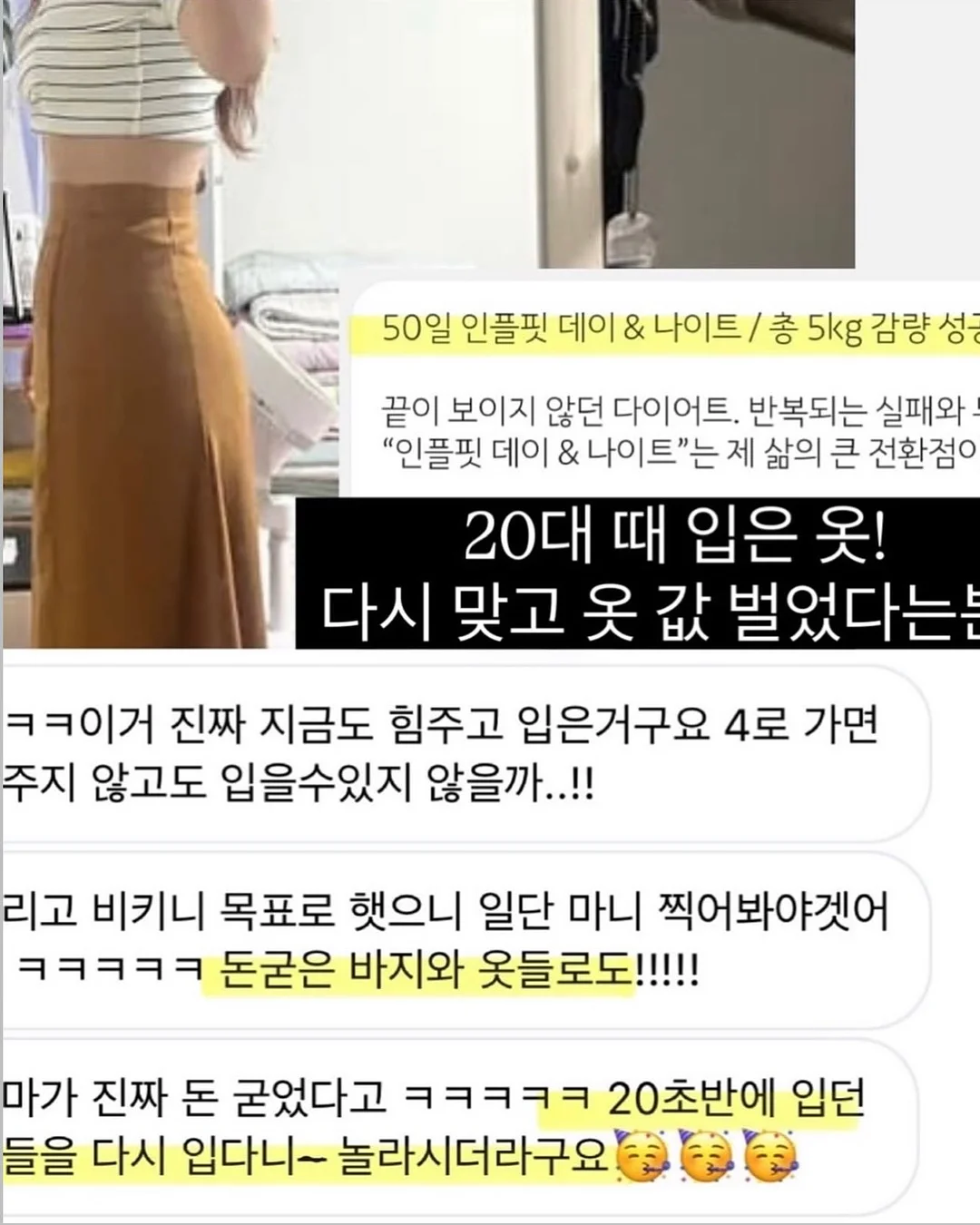 머니터링 마켓보이스 8