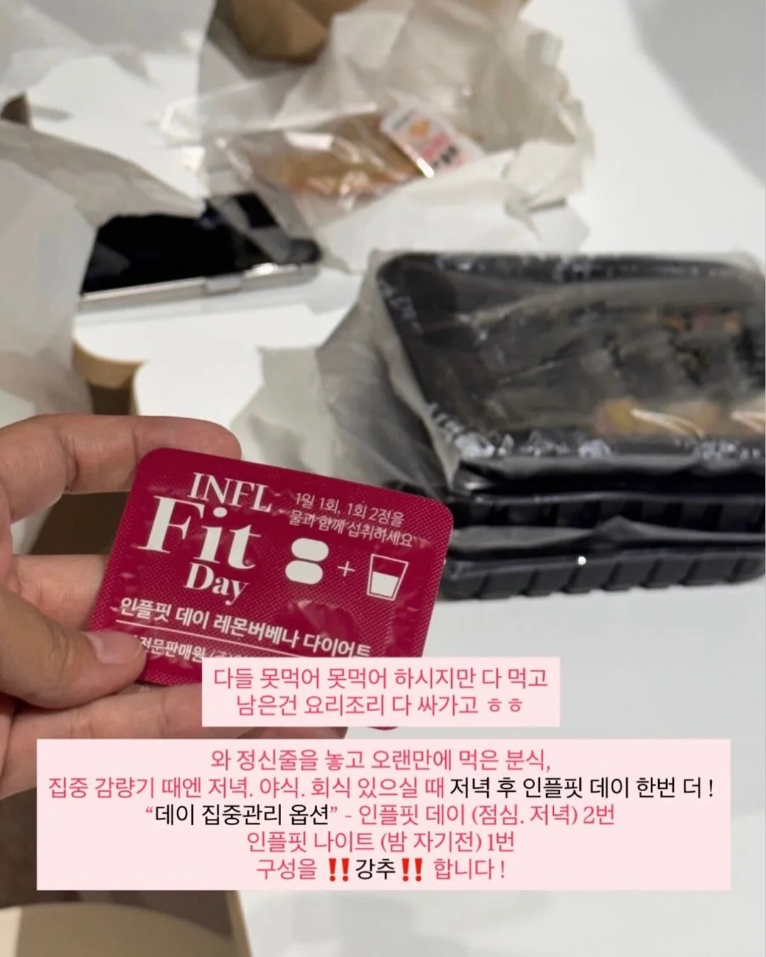 머니터링 마켓보이스 9
