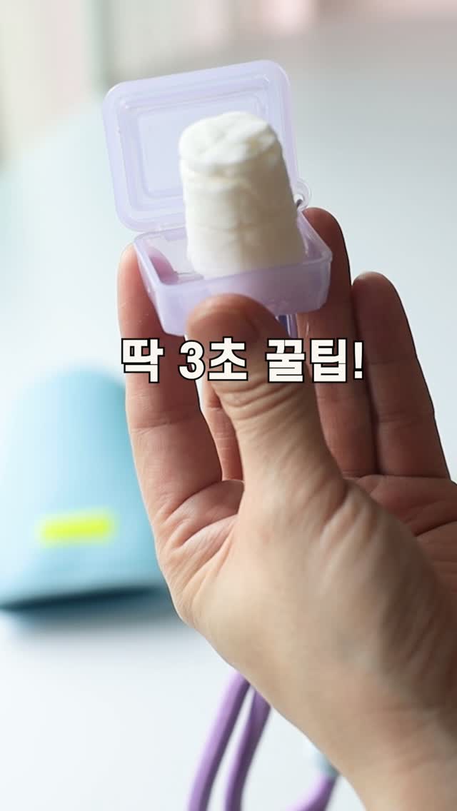 고당도 복숭아