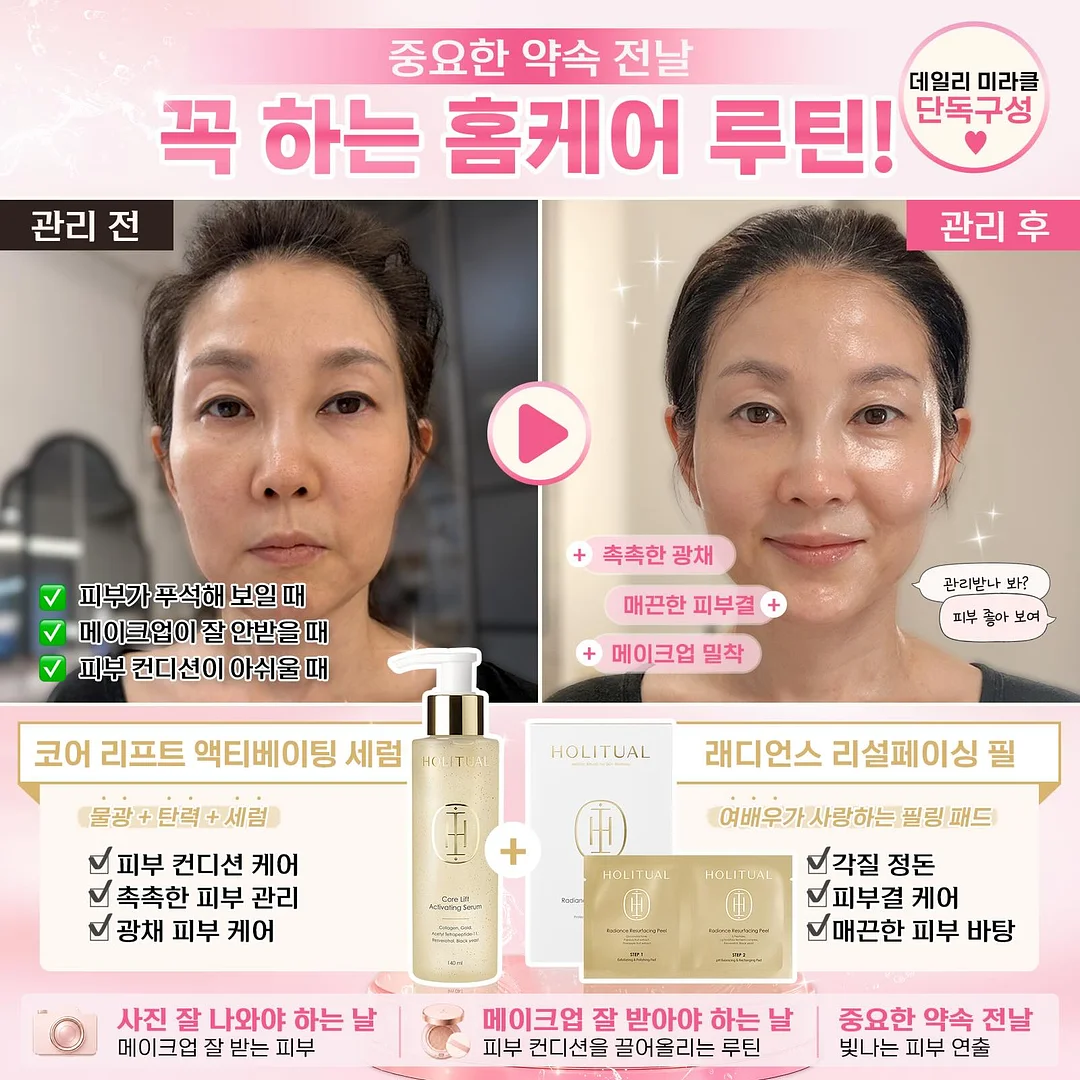 냉장고 수면잠옷 1