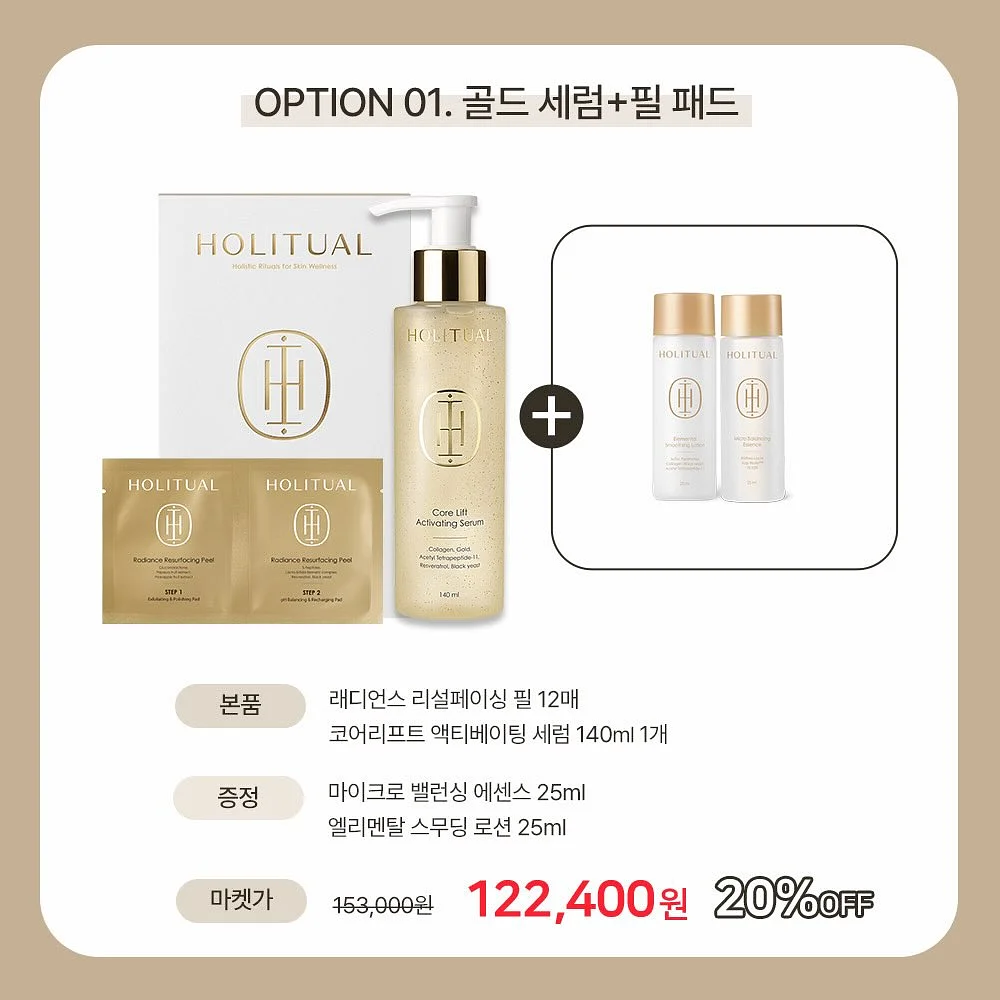 냉장고 수면잠옷 11