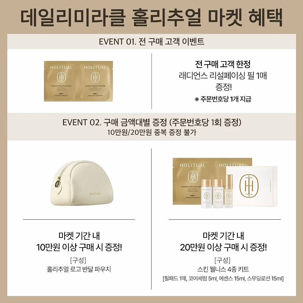 냉장고 수면잠옷 12