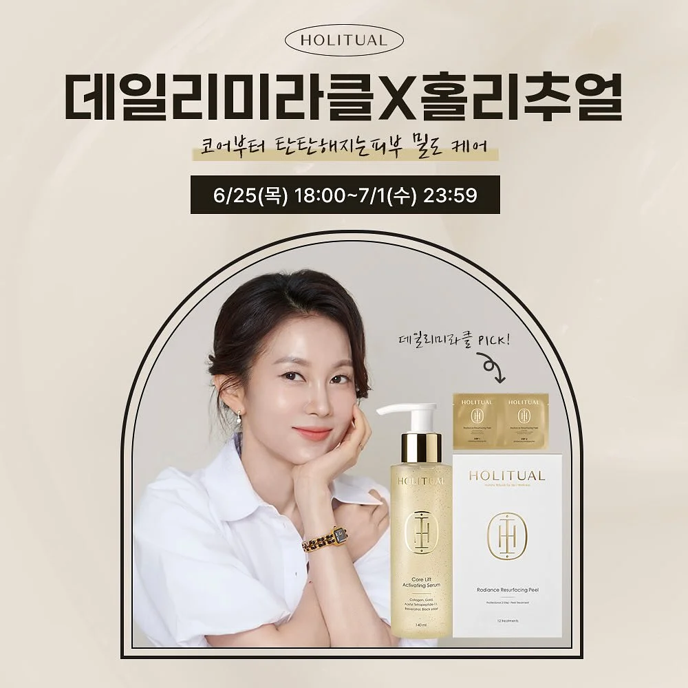 냉장고 수면잠옷 7