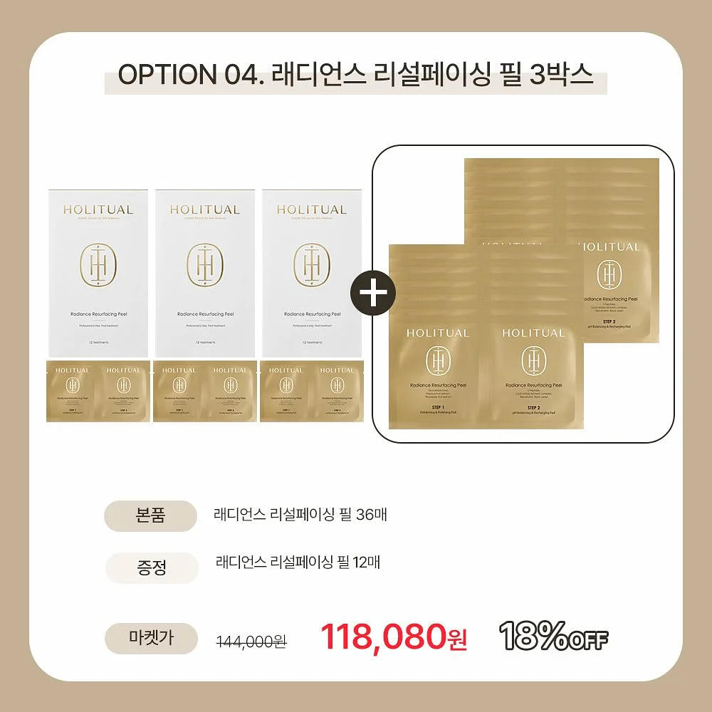 냉장고 수면잠옷 8