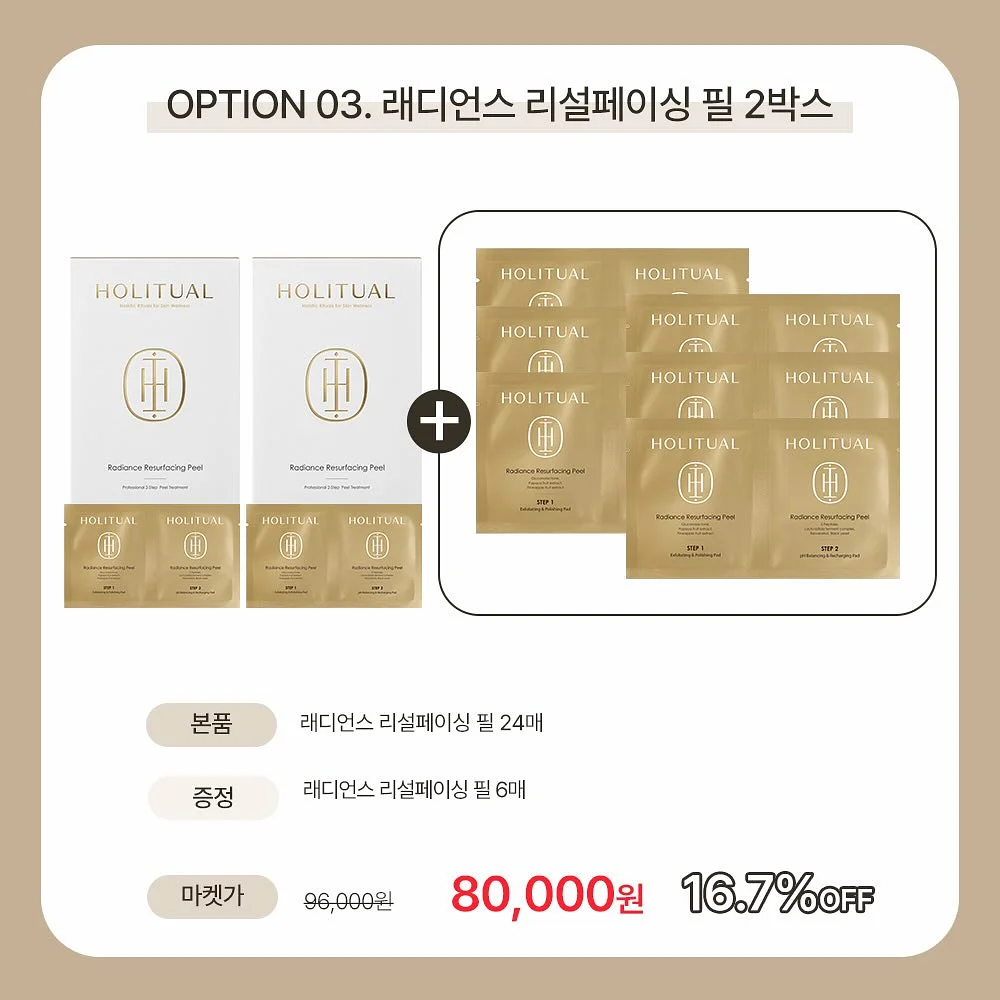 냉장고 수면잠옷 9