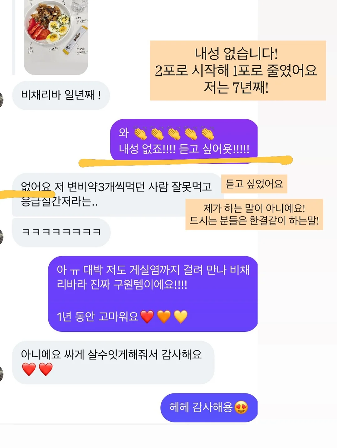 웜스 시스루 블라우스 8