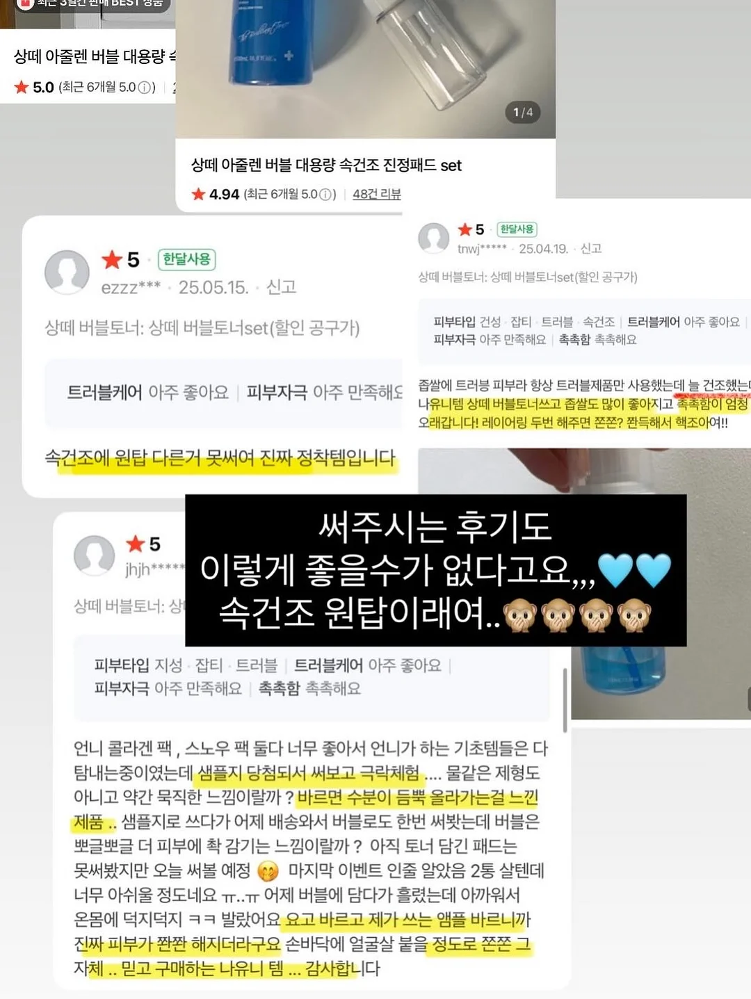 살안타 니트 숏 크롭 가디건 14