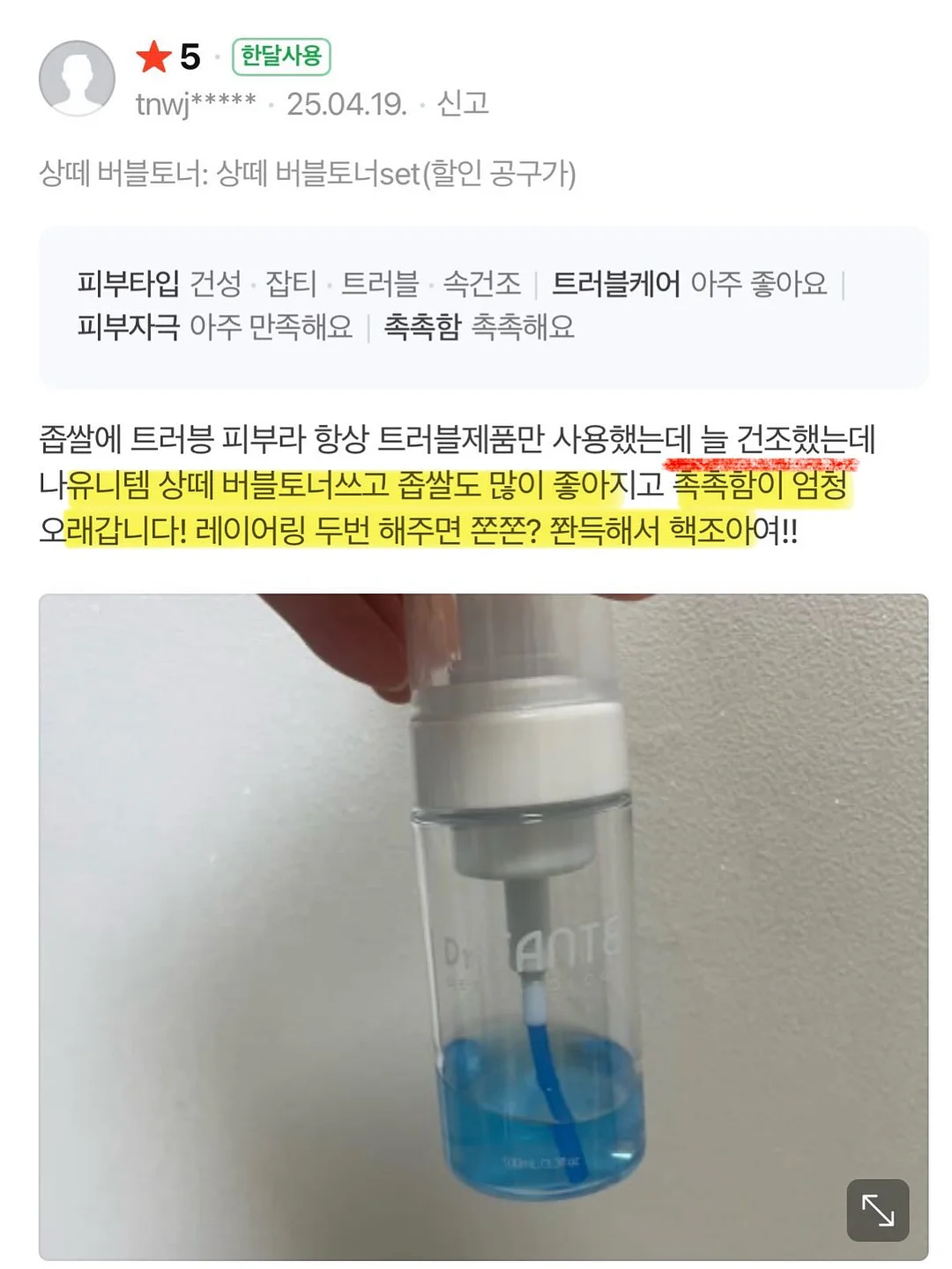 살안타 니트 숏 크롭 가디건 18