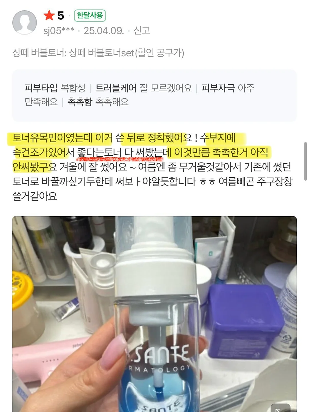 살안타 니트 숏 크롭 가디건 19
