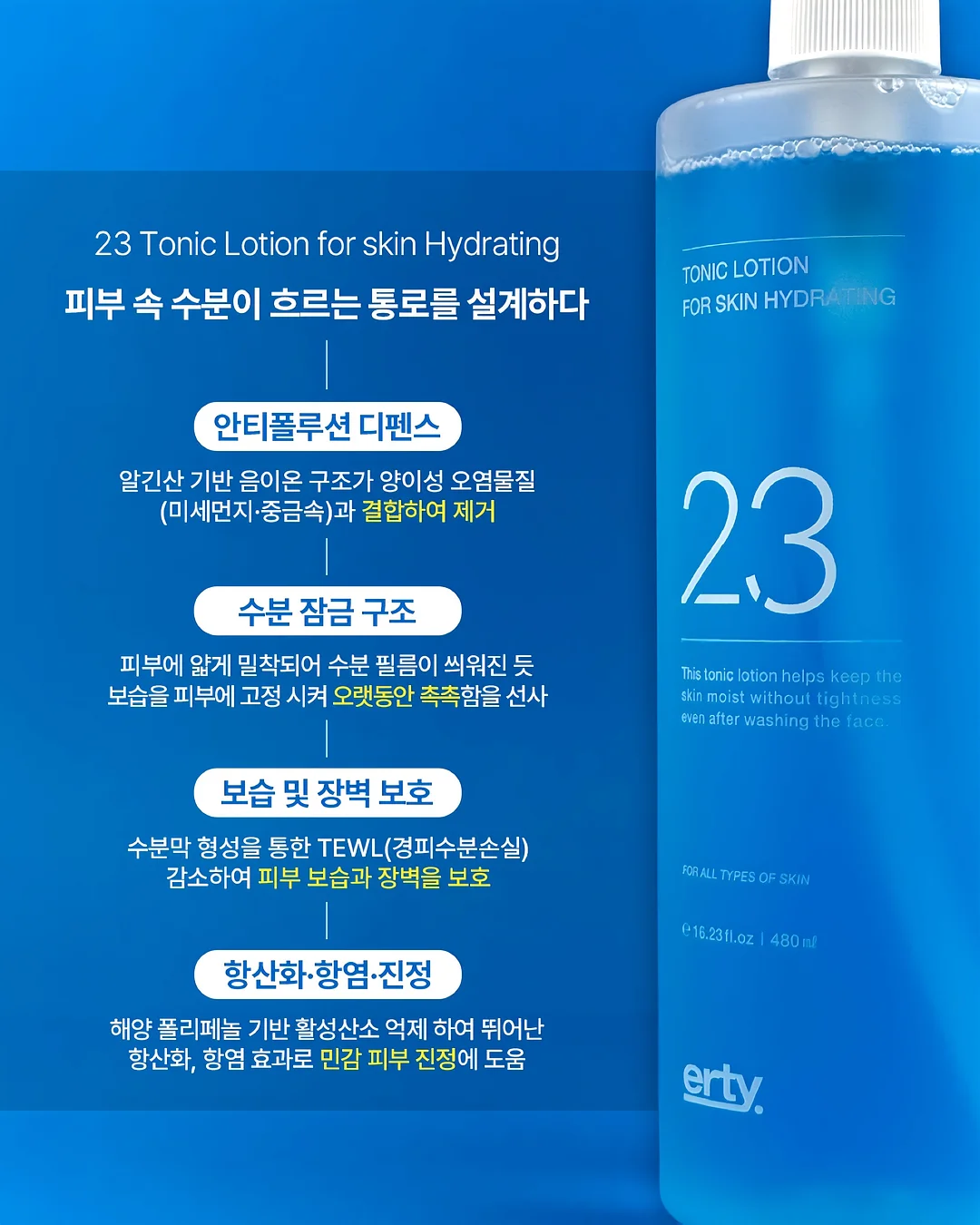 전소미 픽 립 글로스 3