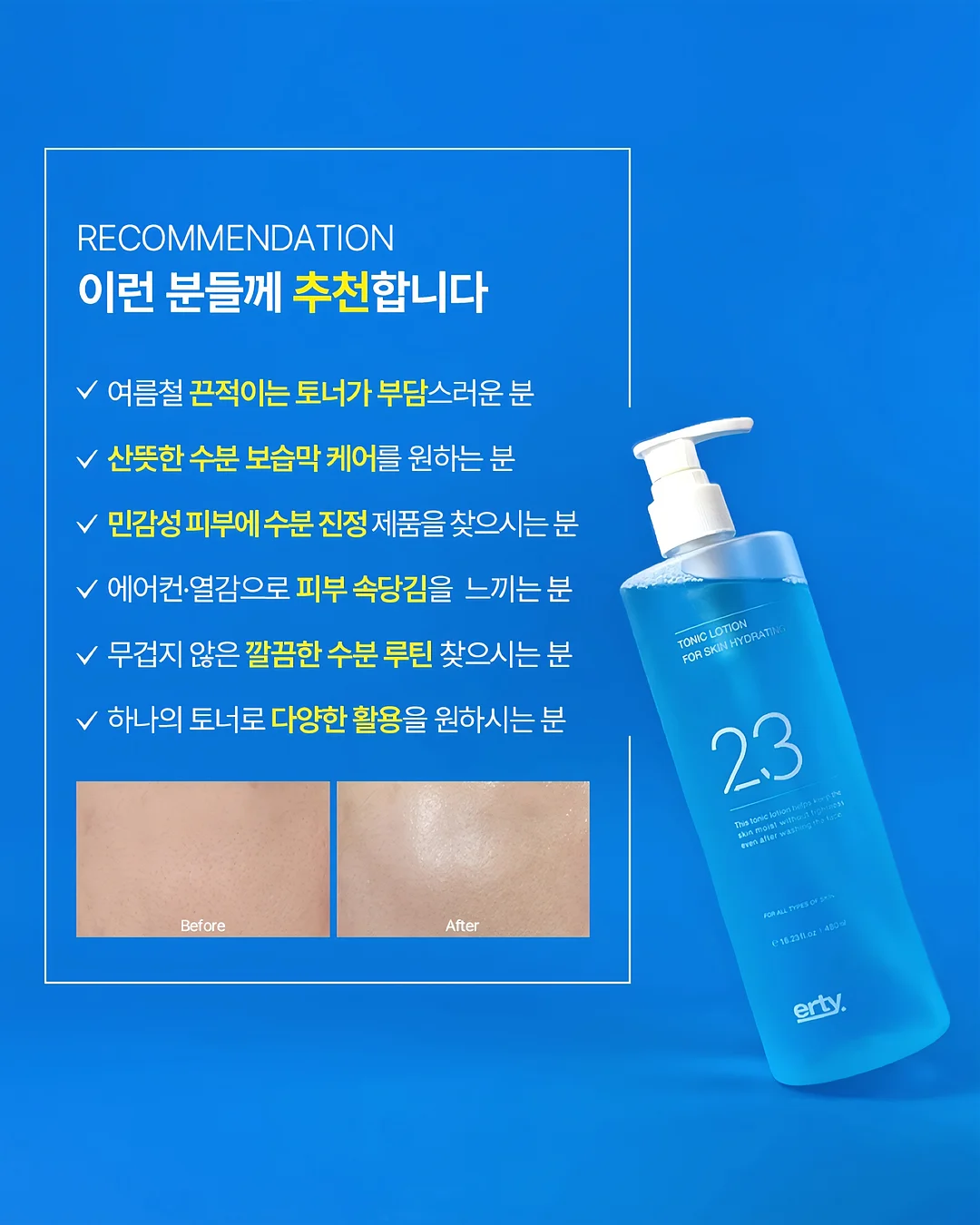 전소미 픽 립 글로스 4