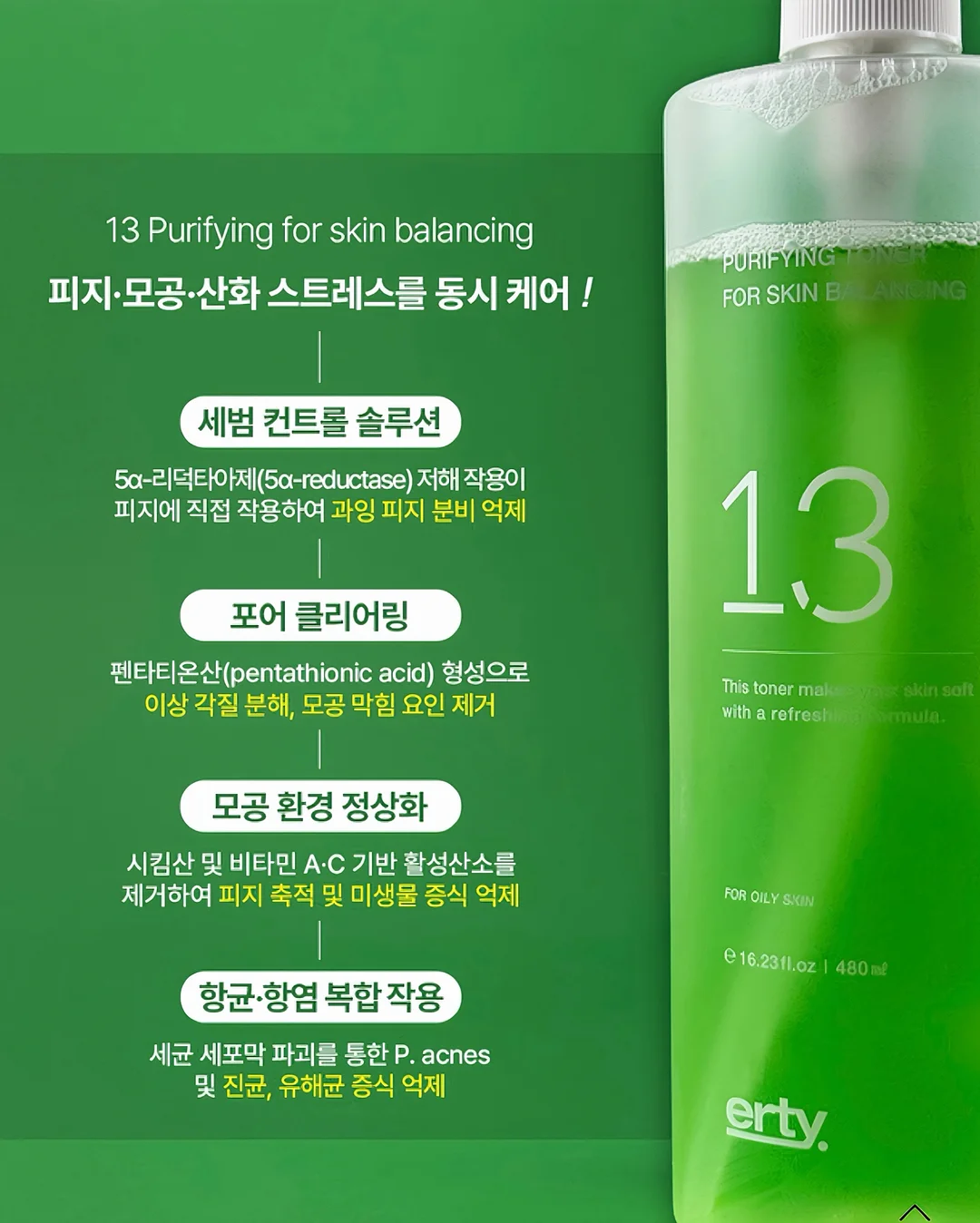 전소미 픽 립 글로스 7