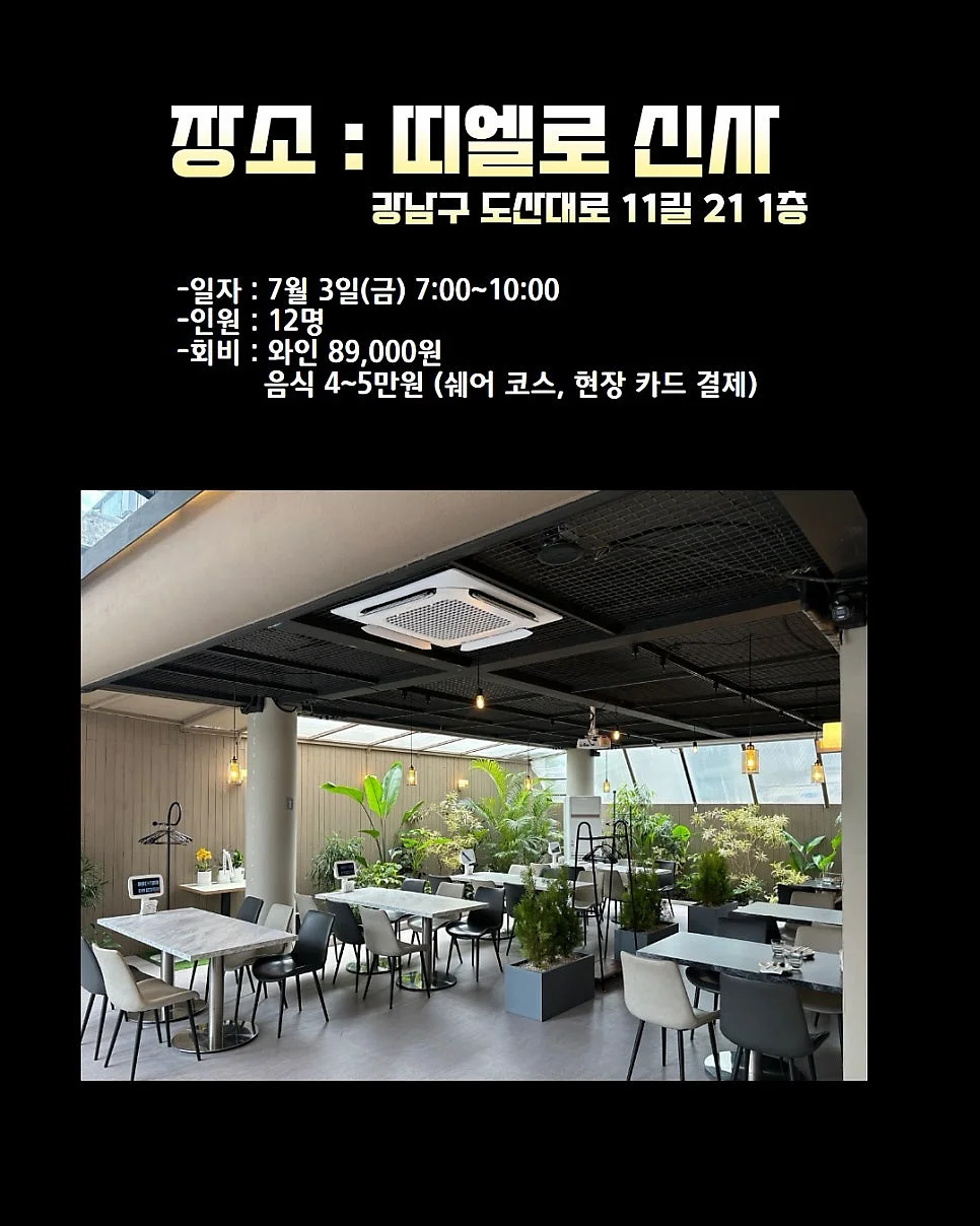 청주 풀빌라 2