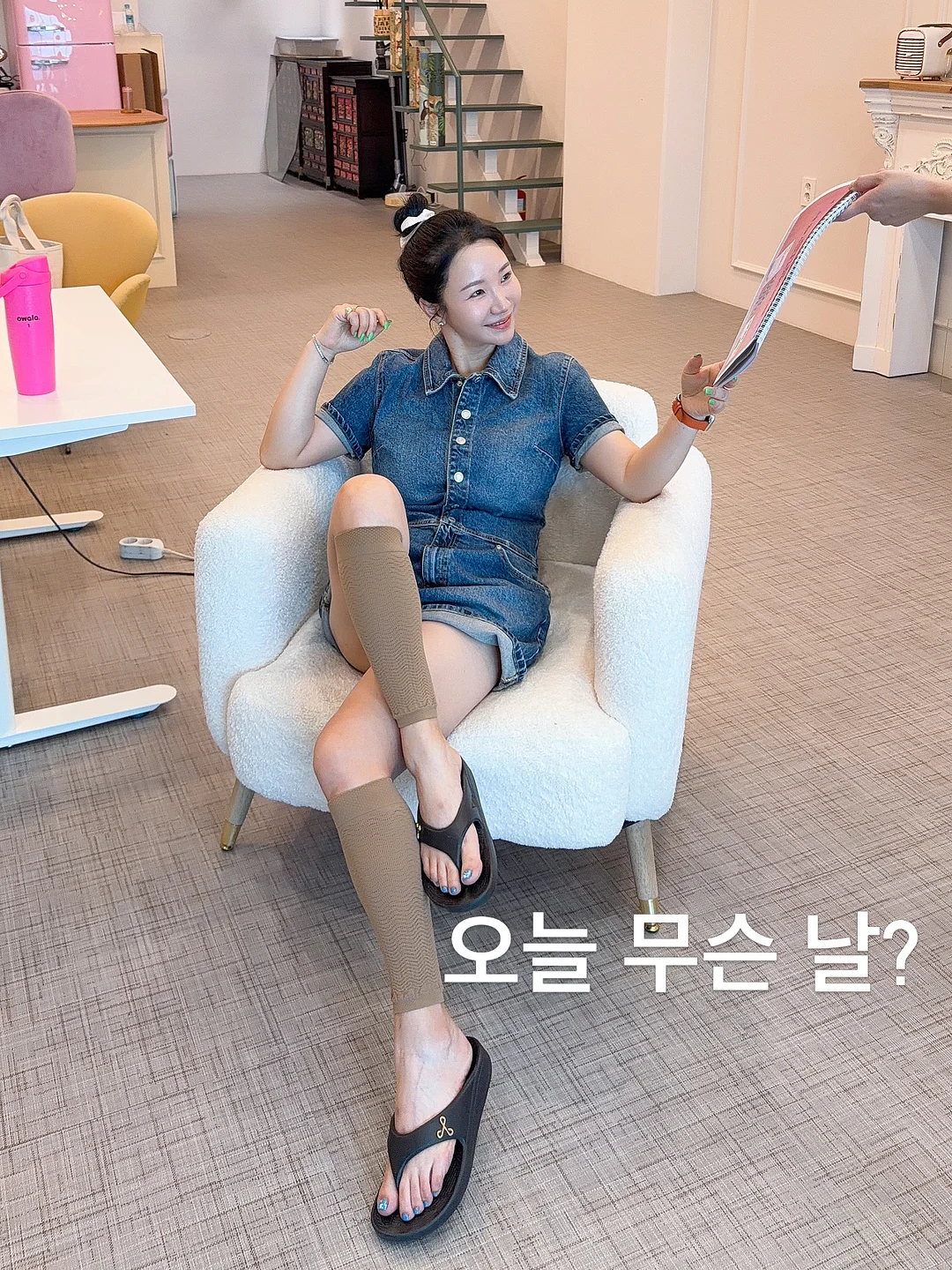 가드닝 마스터 코스 창업반 1