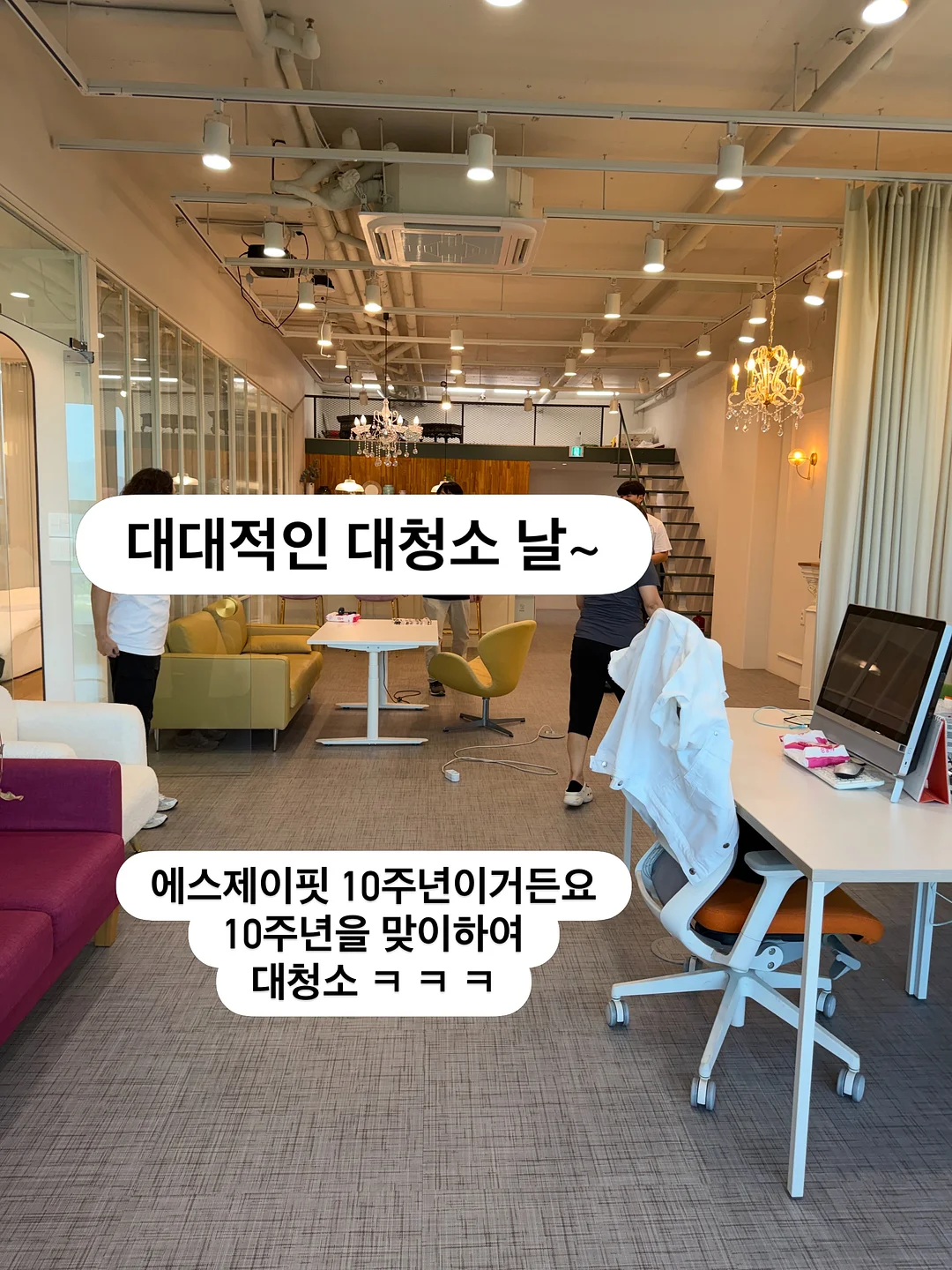 가드닝 마스터 코스 창업반 3