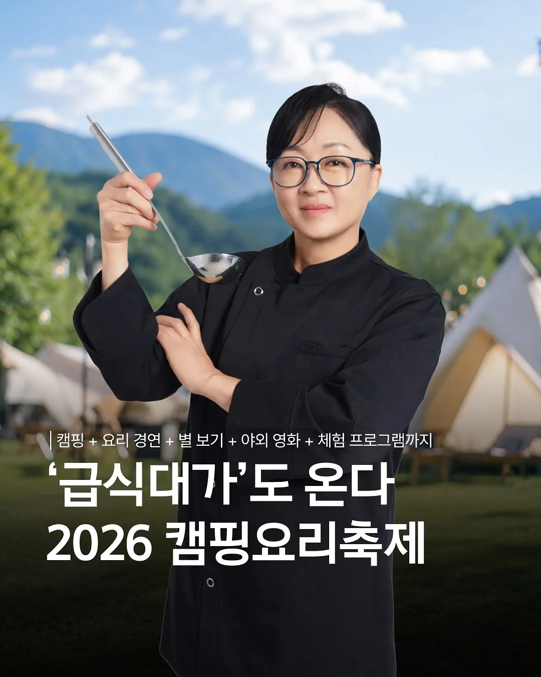 폴바롤 봉봉 텀블러 900ml 1