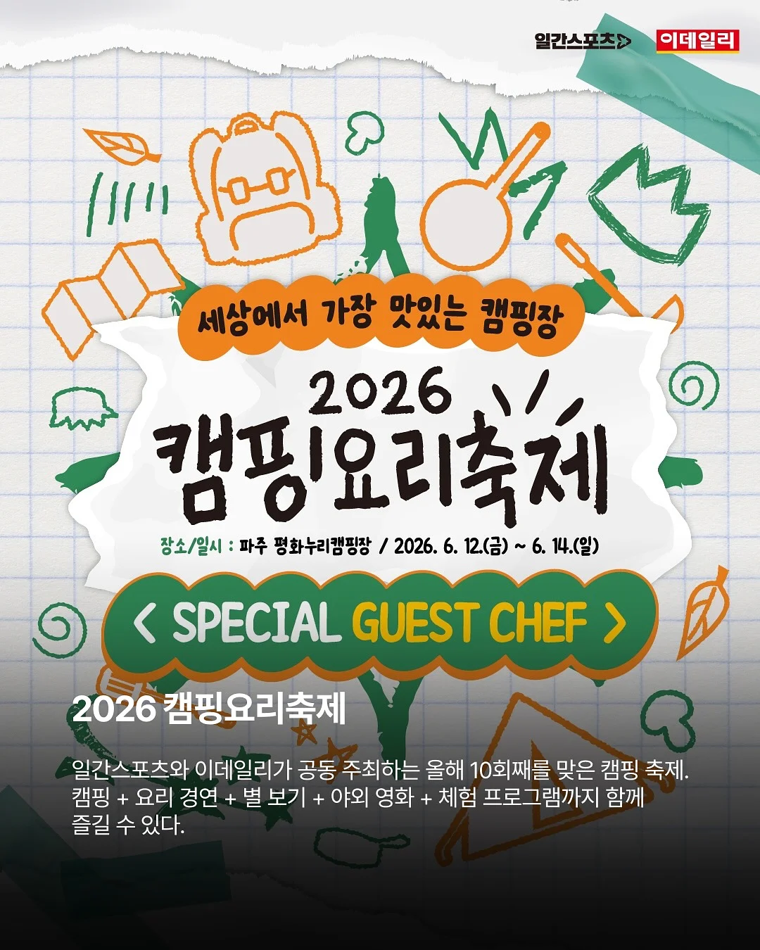 폴바롤 봉봉 텀블러 900ml 2