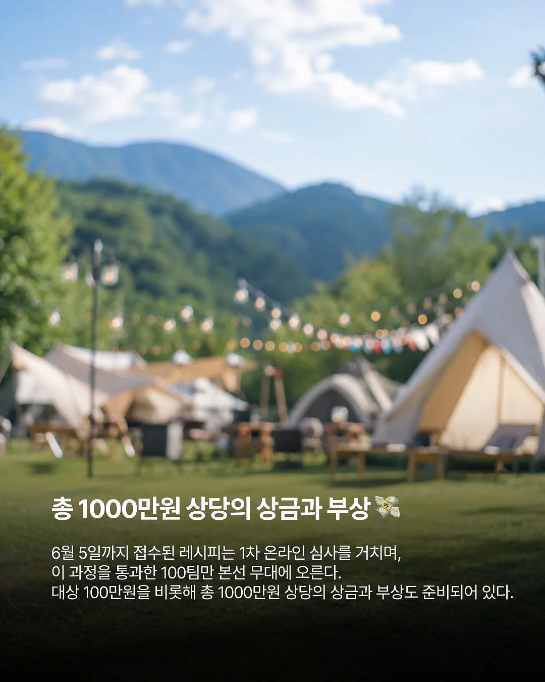 폴바롤 봉봉 텀블러 900ml 5