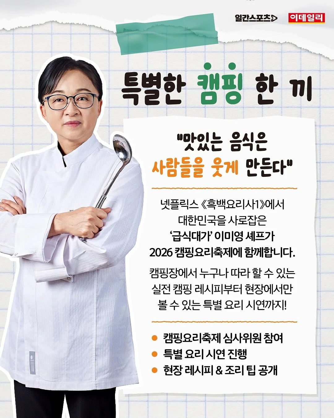 폴바롤 봉봉 텀블러 900ml 7