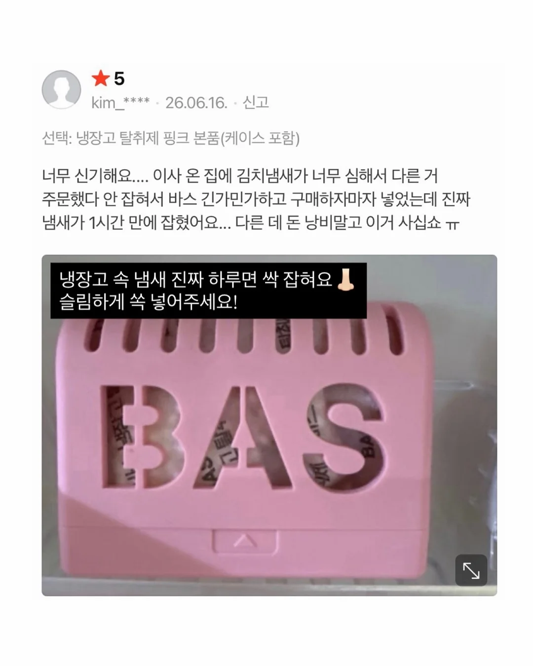 장난감 캐논 7