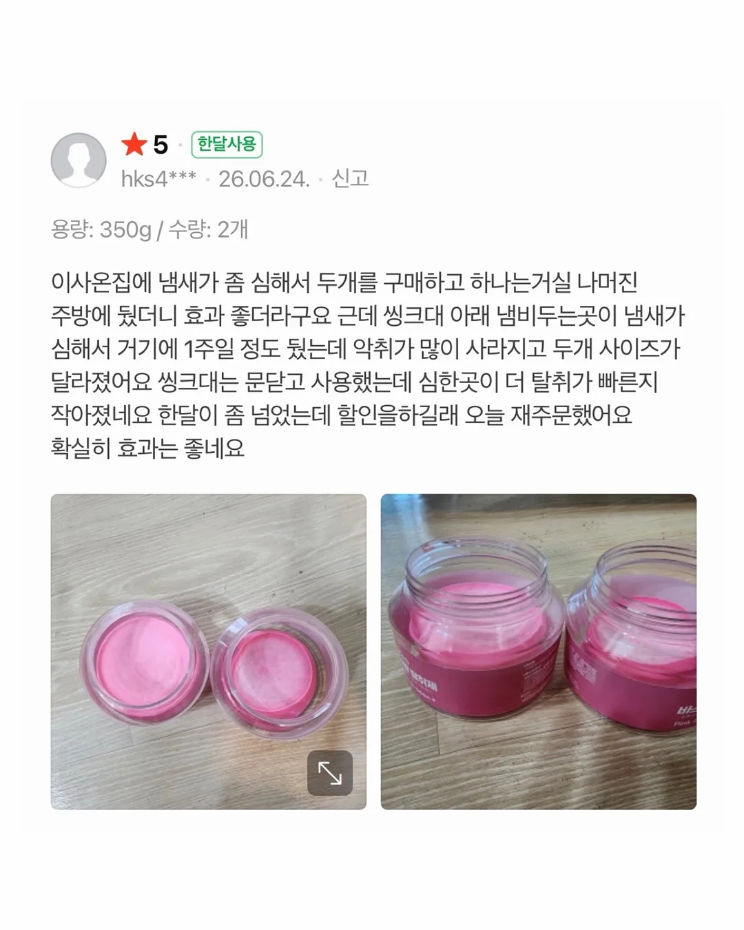 장난감 캐논 8