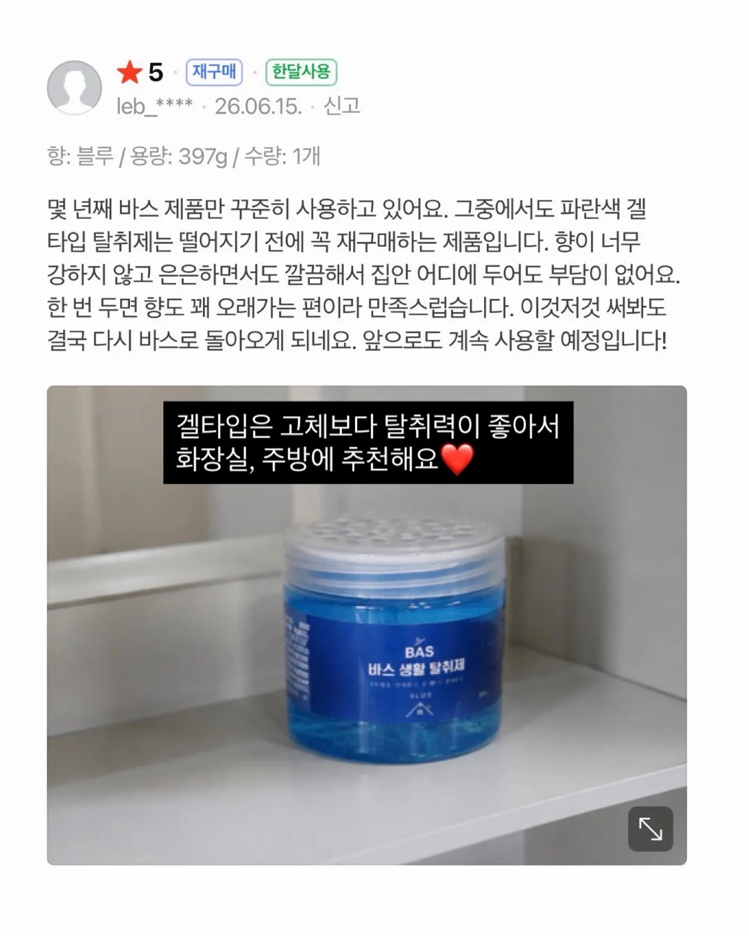 장난감 캐논 9