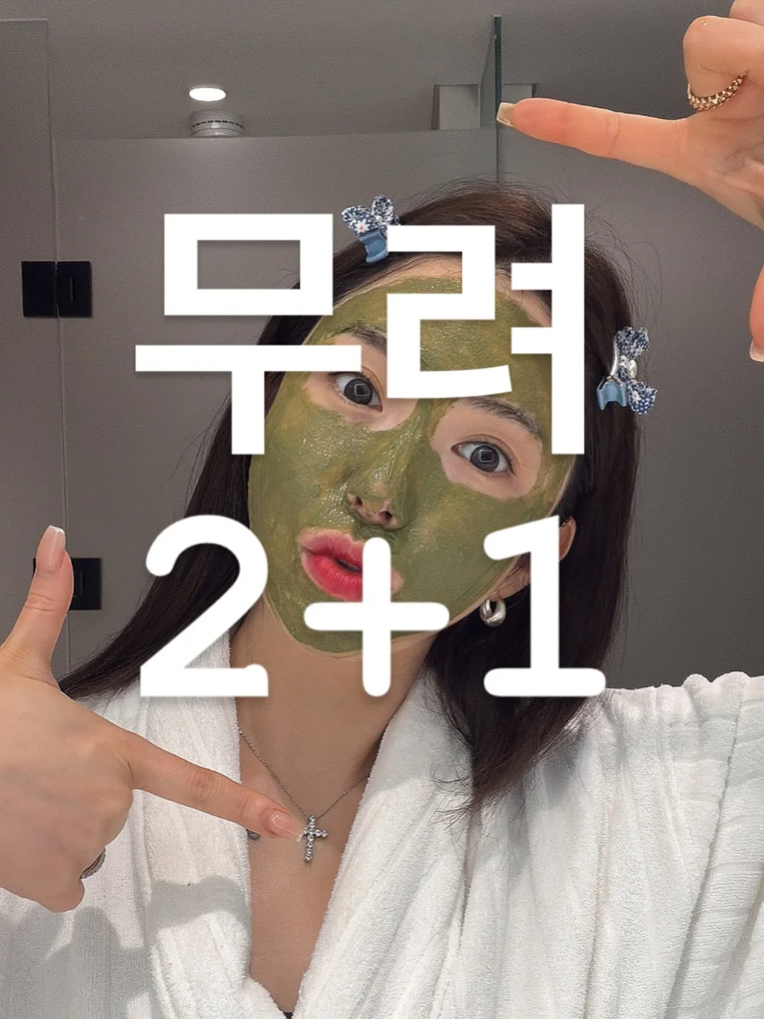 여름 파스타 2
