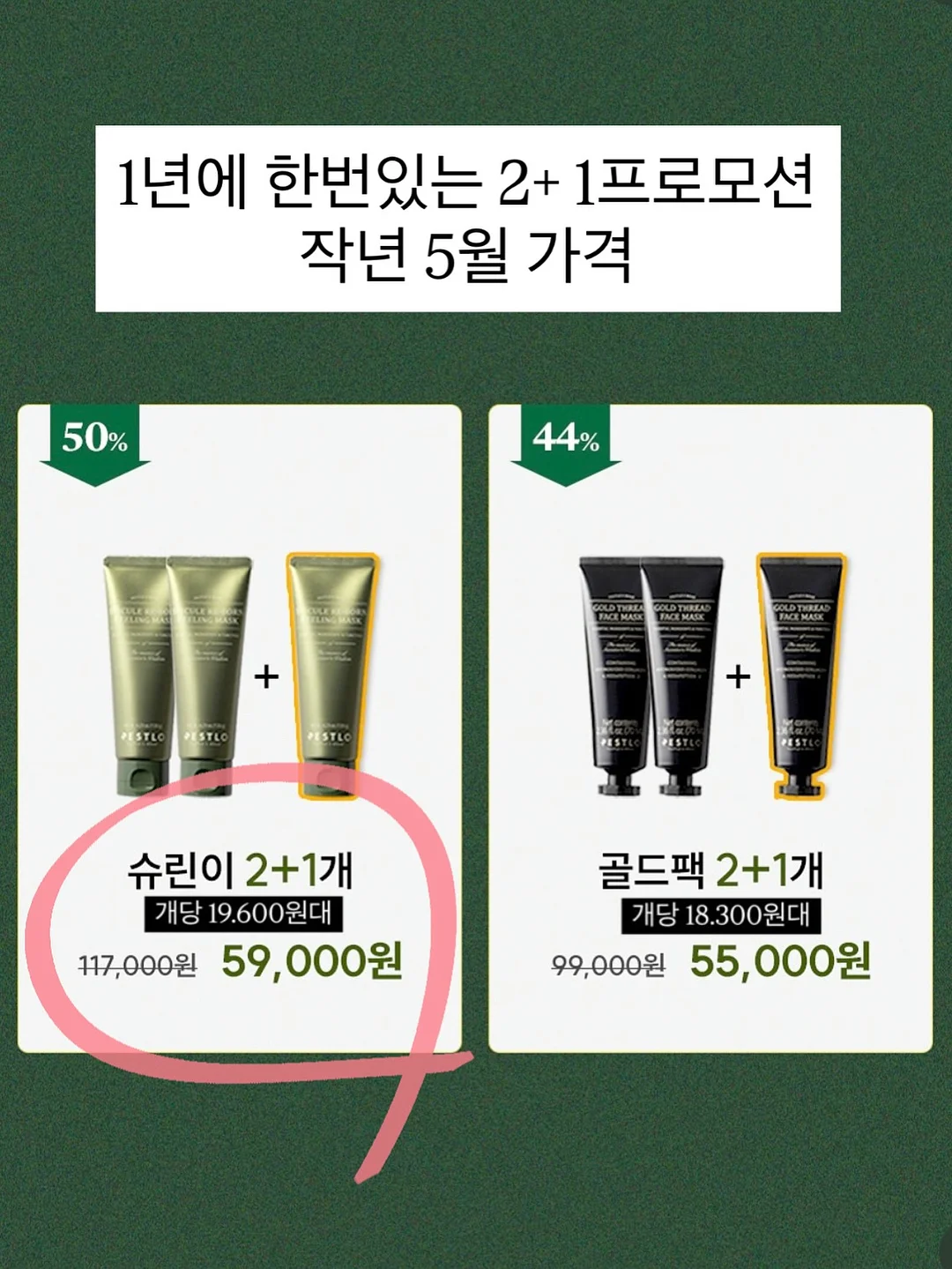 여름 파스타 3