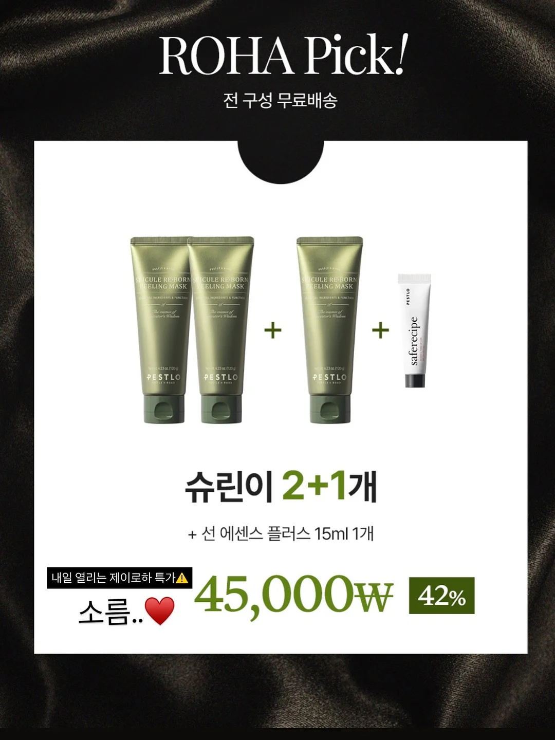 여름 파스타 4