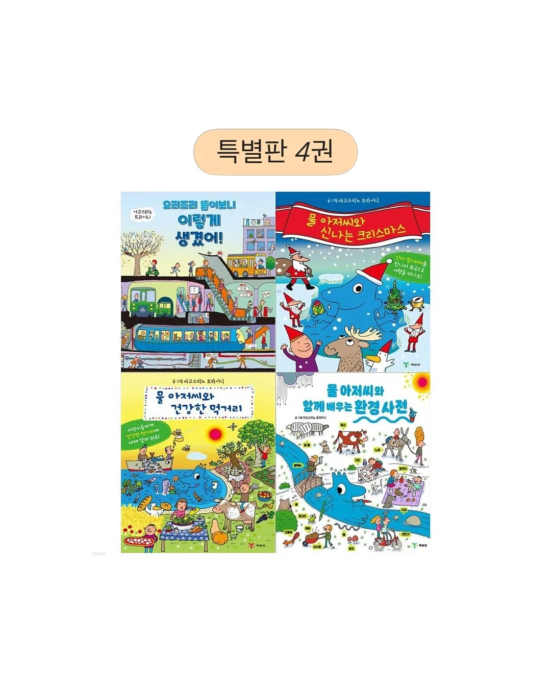 꽃게 된장찌개 14