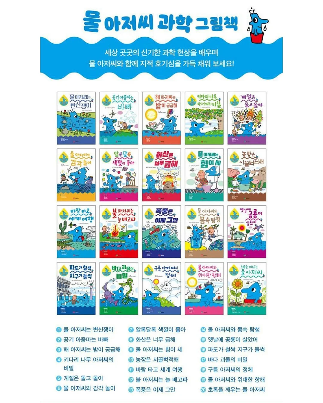 꽃게 된장찌개 16