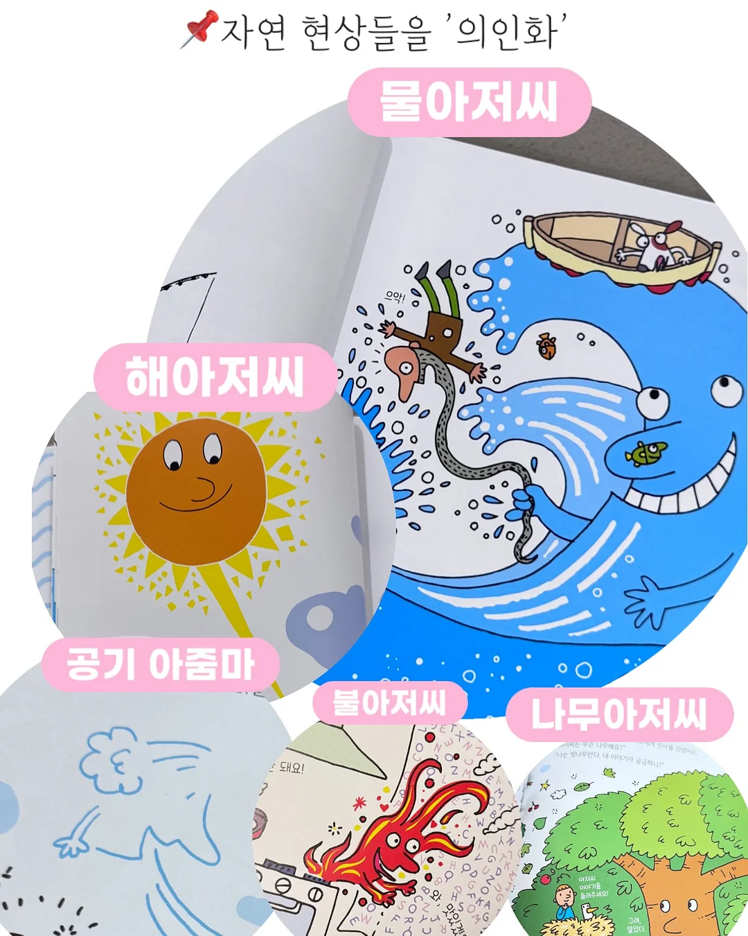 꽃게 된장찌개 7