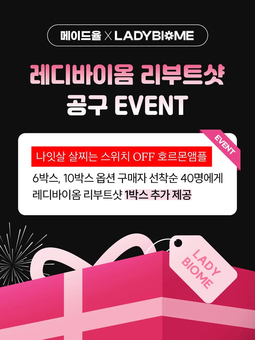 나시 1