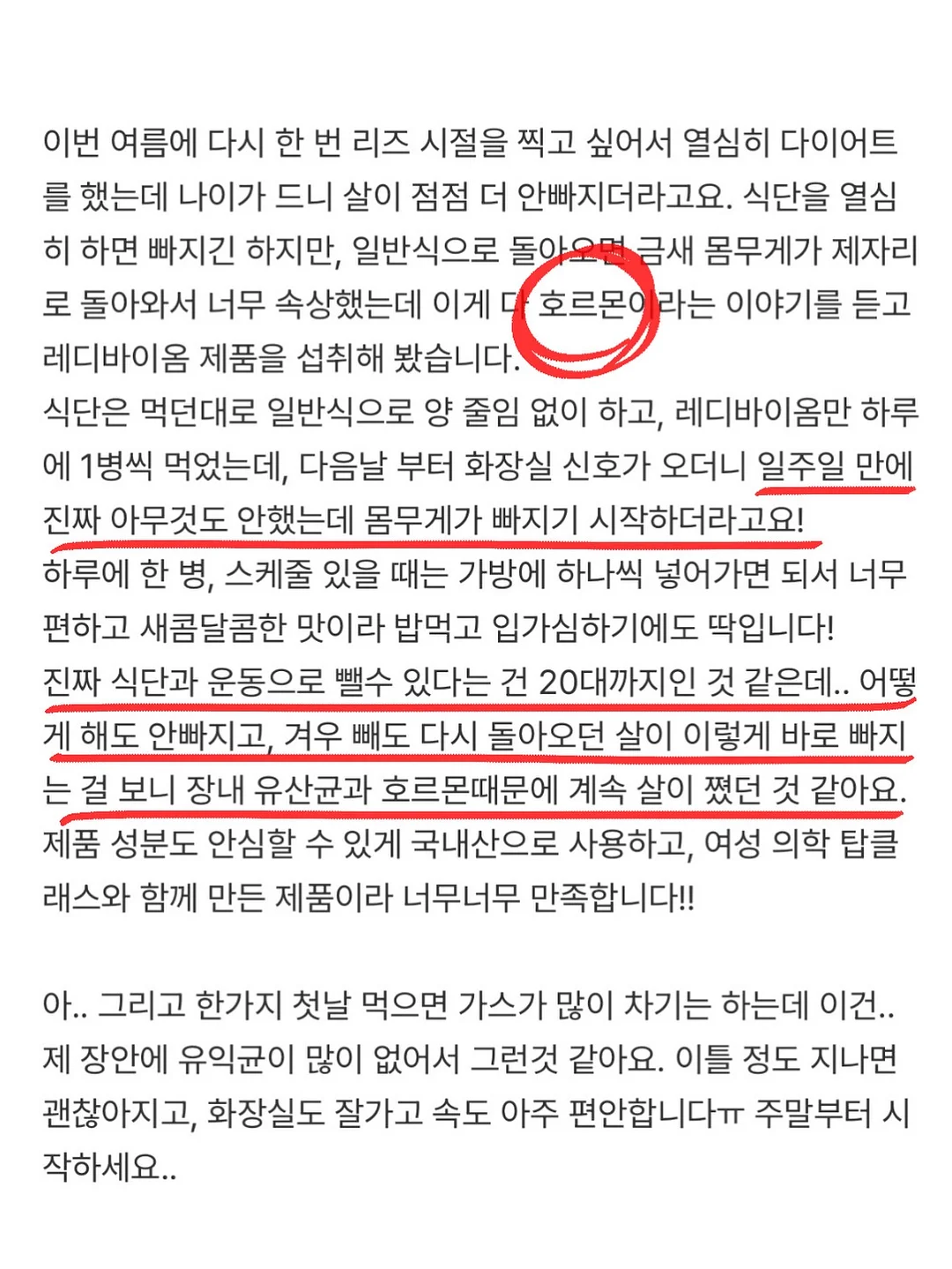 나시 3