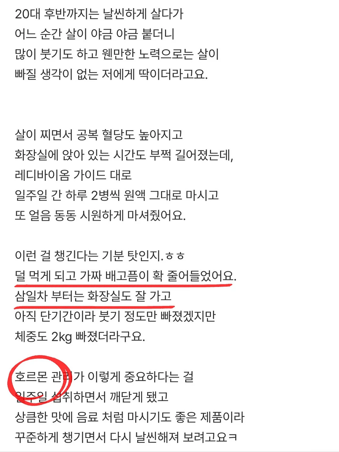 나시 4