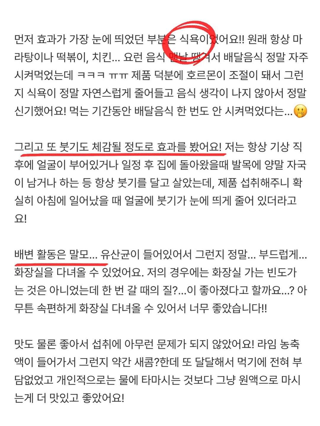 나시 5