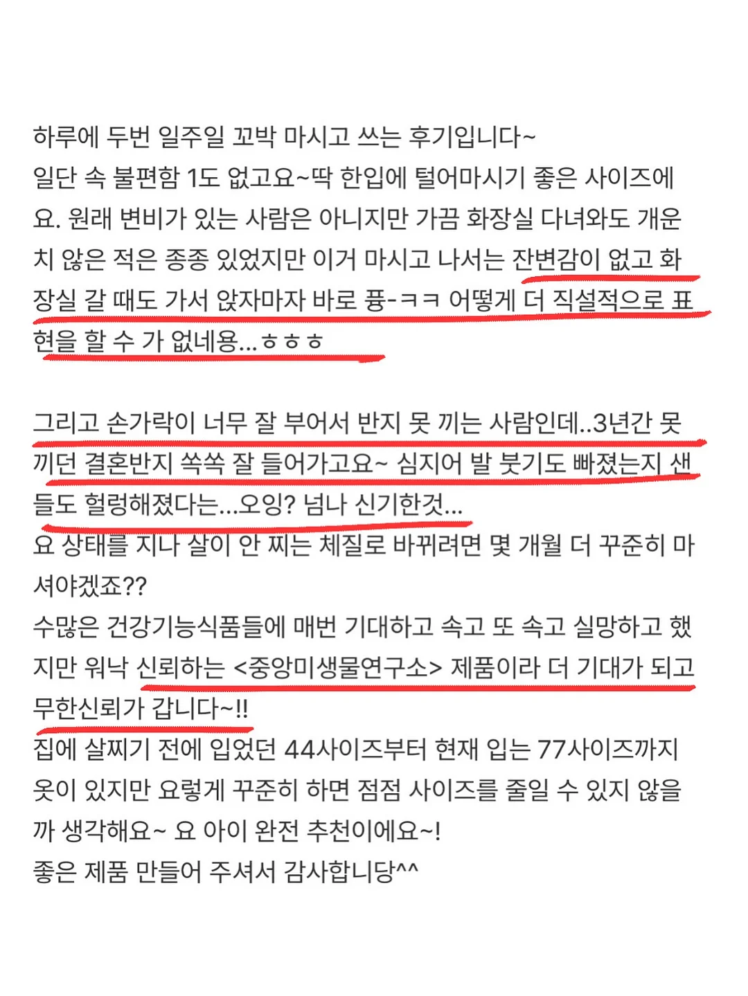 나시 6