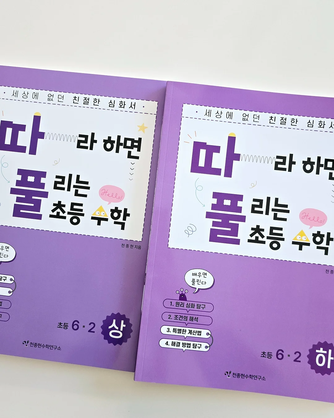 수채화 무드 패치워크 마테 2