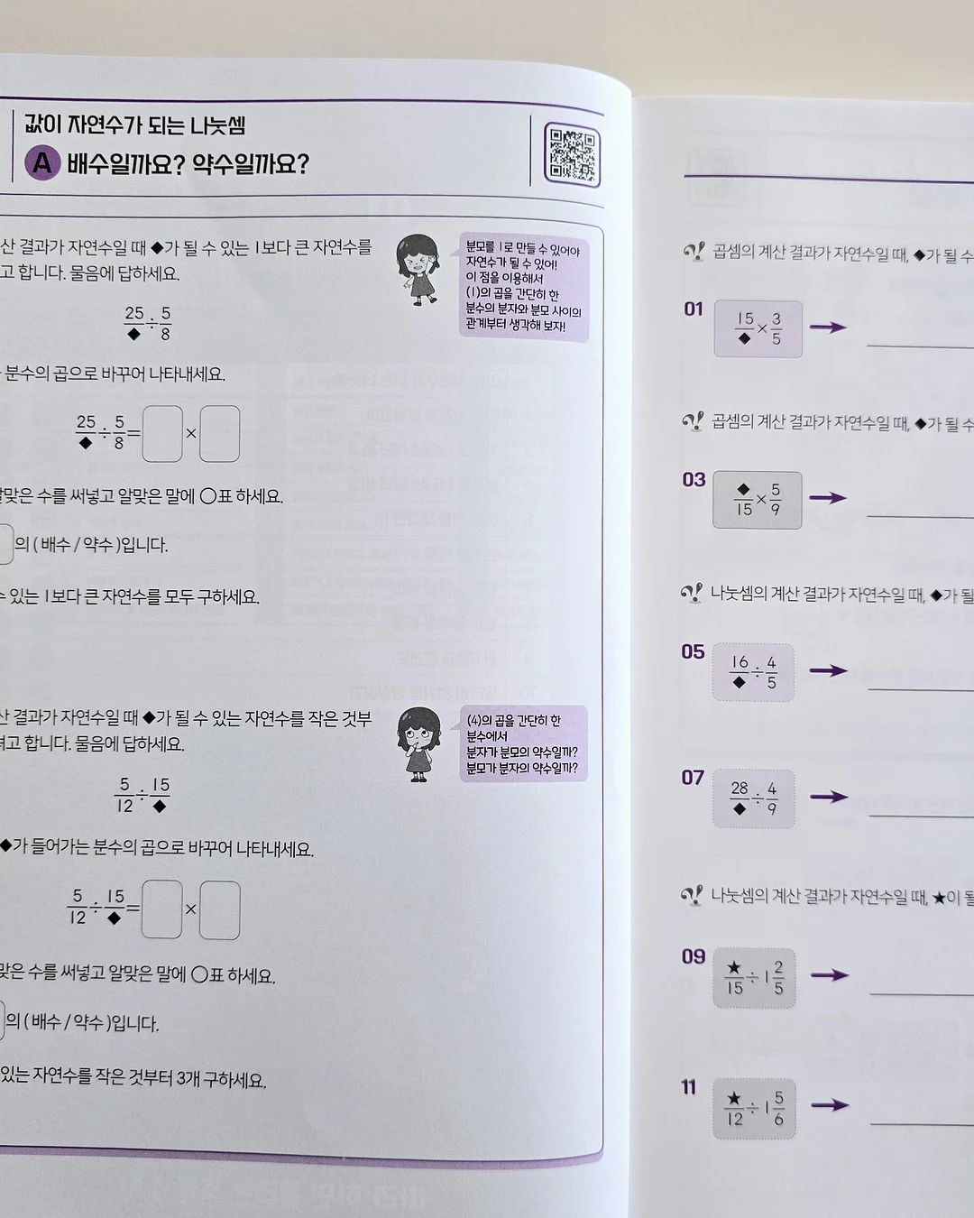 수채화 무드 패치워크 마테 3