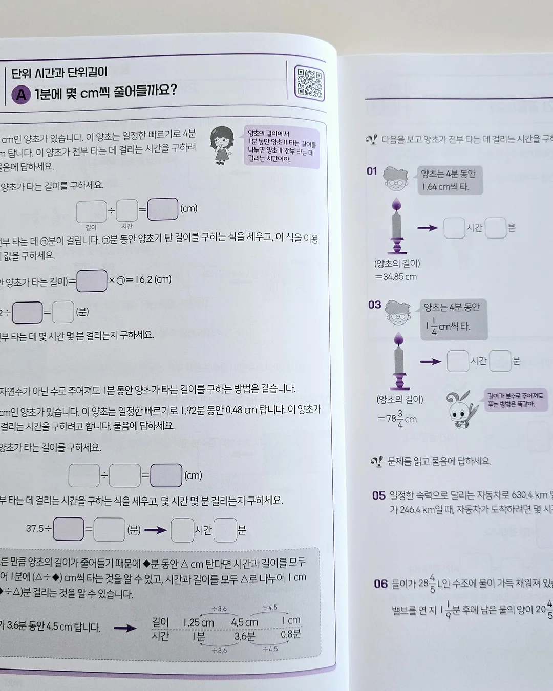 수채화 무드 패치워크 마테 4