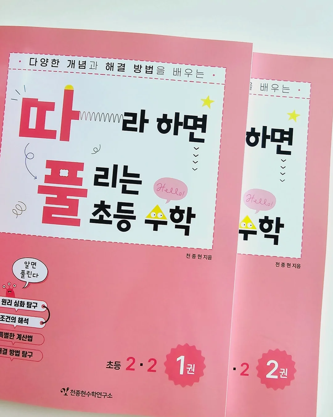 수채화 무드 패치워크 마테 6