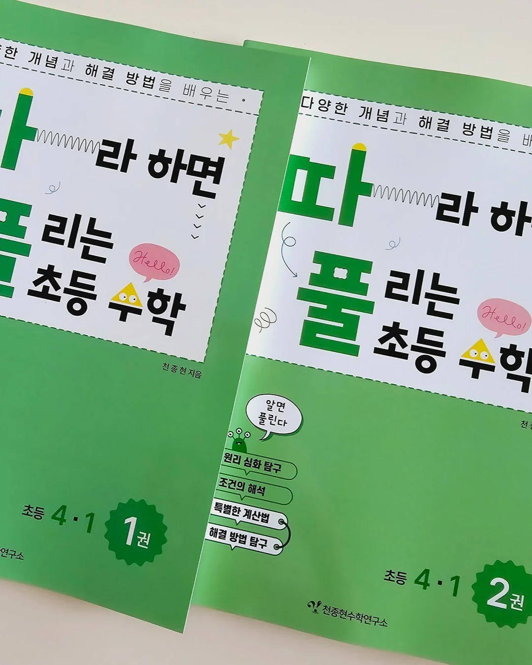 수채화 무드 패치워크 마테 9