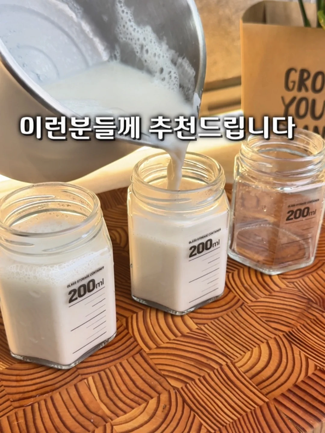 우비쓴 미피인형 키링 1