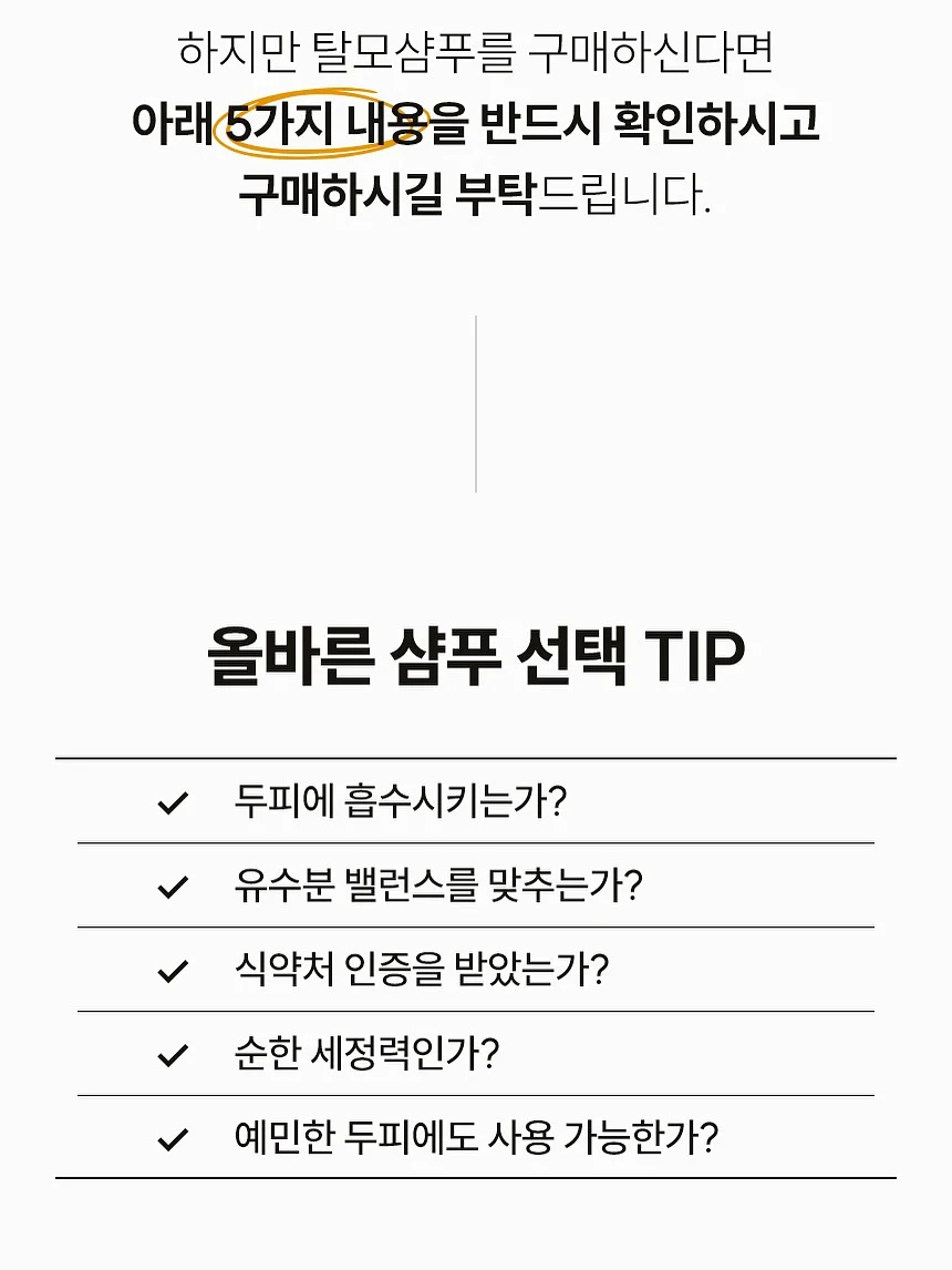 의자 13