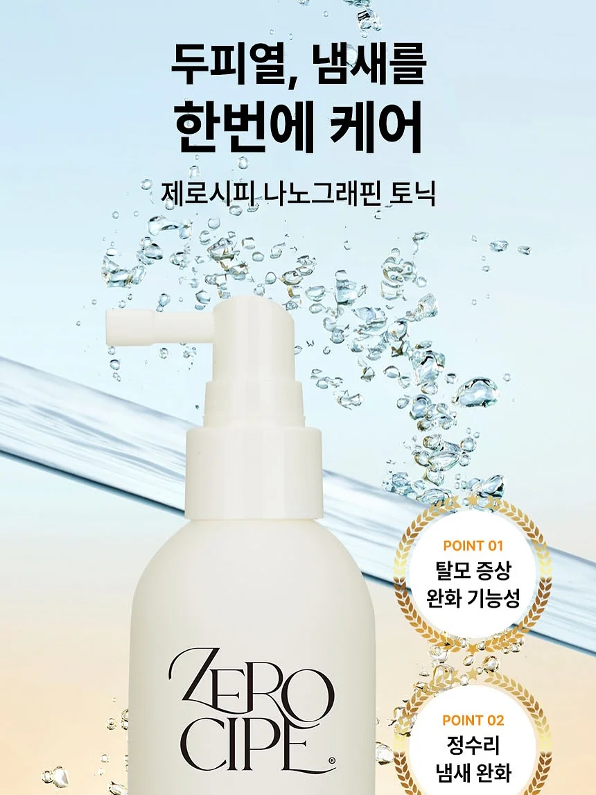 의자 9