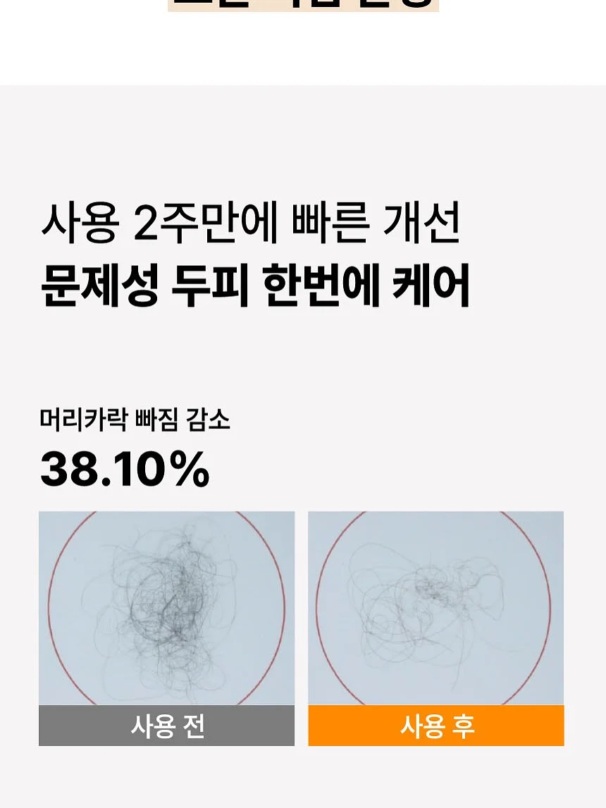 의자 10