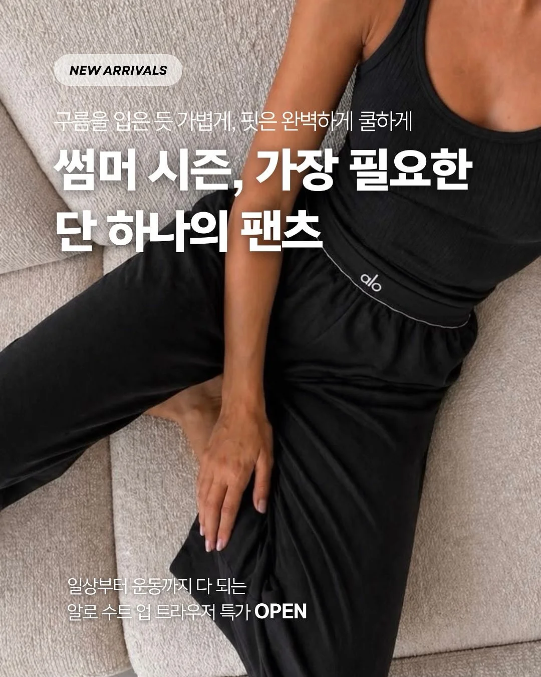 정이네 투피스 Summer 1