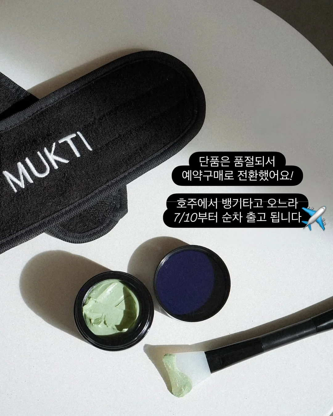 난분분 프릴 스판 뷔스티에 점프슈트 3