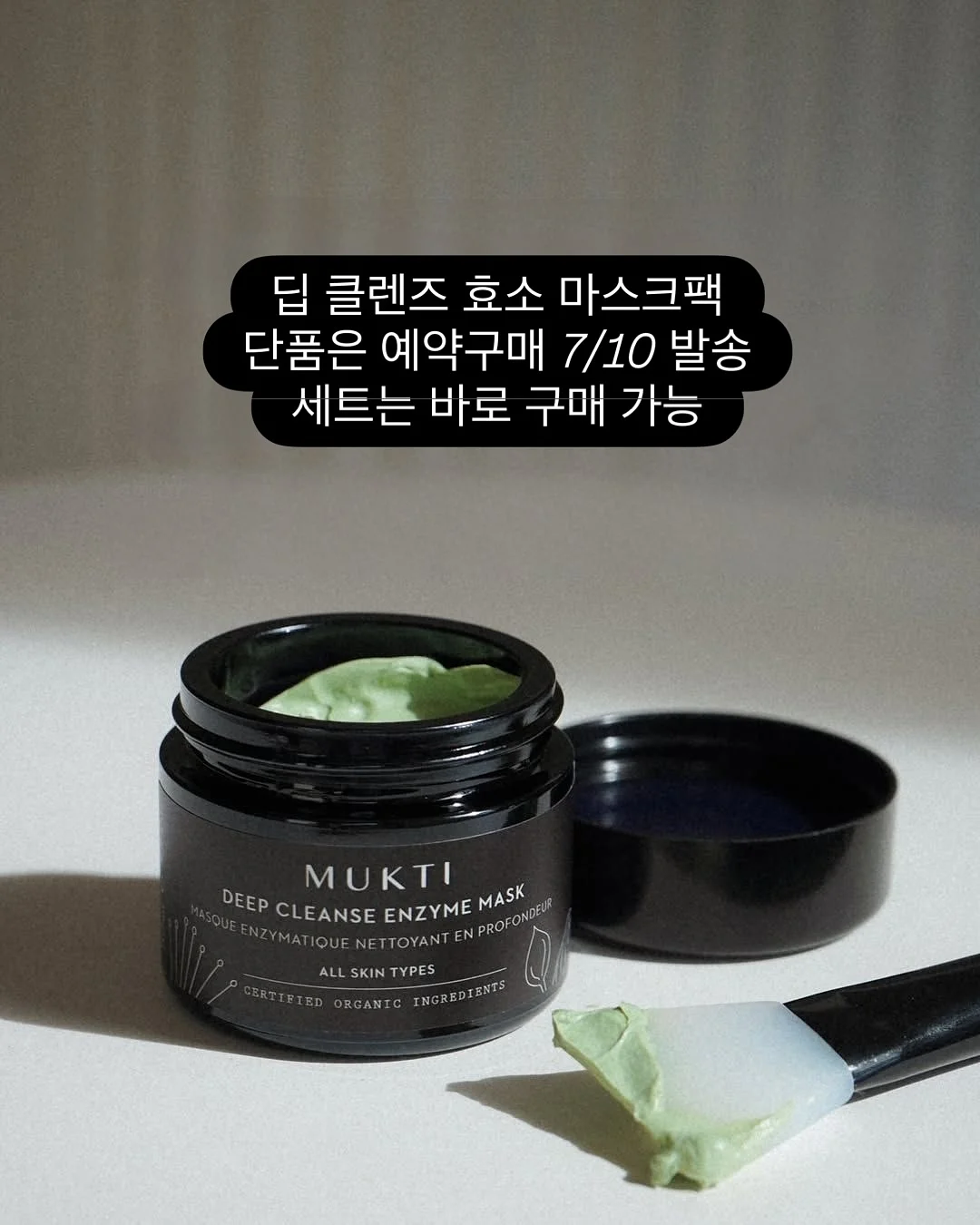 난분분 프릴 스판 뷔스티에 점프슈트 5