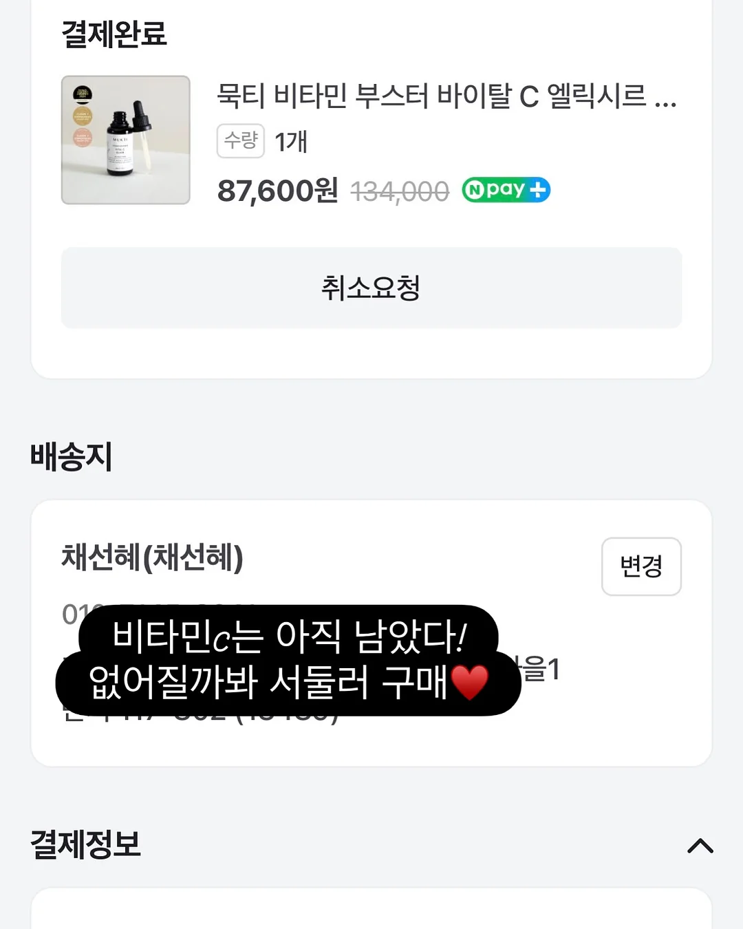 난분분 프릴 스판 뷔스티에 점프슈트 6